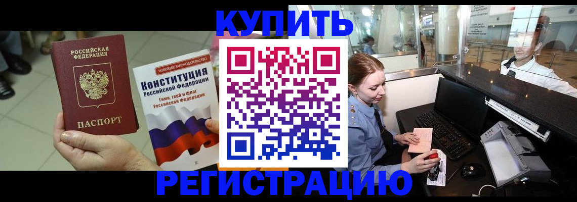 регистрация для дет. сада в Новошахтинске